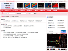 Tablet Screenshot of buyhaogu.com